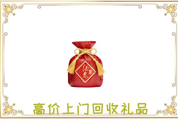 博尔塔拉附近回收酒鬼酒